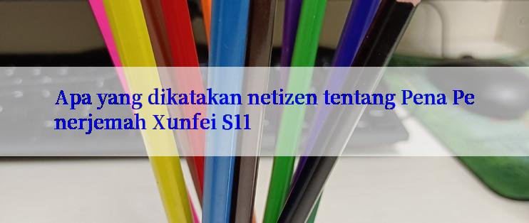 Apa yang dikatakan netizen tentang Pena Penerjemah Xunfei S11