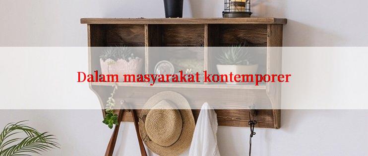 Dalam masyarakat kontemporer