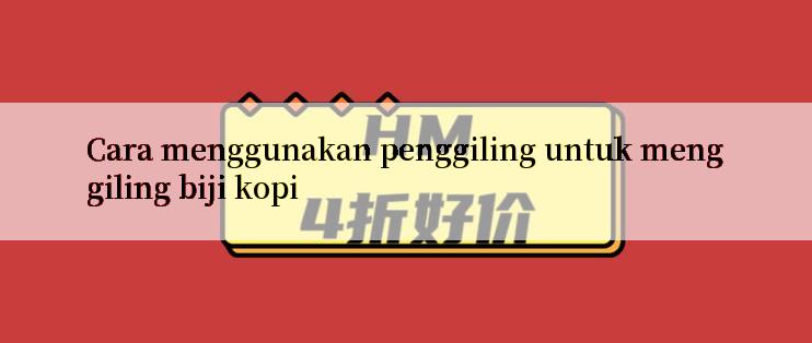 Cara menggunakan penggiling untuk menggiling biji kopi