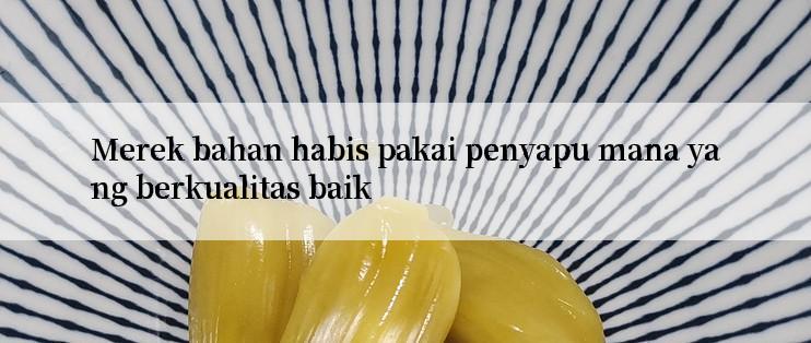 Merek bahan habis pakai penyapu mana yang berkualitas baik