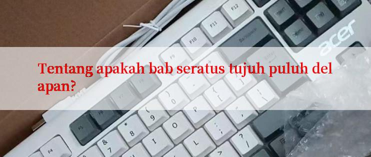 Tentang apakah bab seratus tujuh puluh delapan?