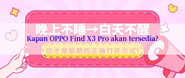 Kapan OPPO Find X3 Pro akan tersedia?