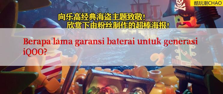 Berapa lama garansi baterai untuk generasi iQOO?