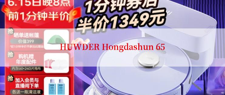 HUWDER Hongdashun 65