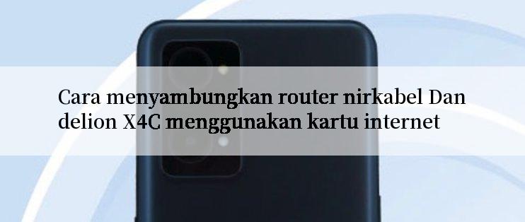 Cara menyambungkan router nirkabel Dandelion X4C menggunakan kartu internet