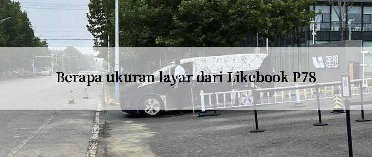 Berapa ukuran layar dari Likebook P78