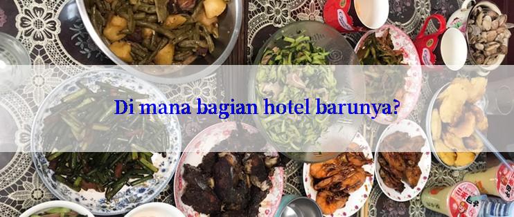 Di mana bagian hotel barunya?