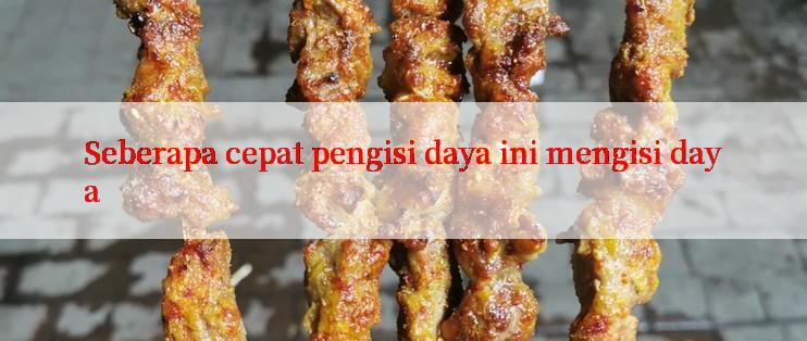 Seberapa cepat pengisi daya ini mengisi daya